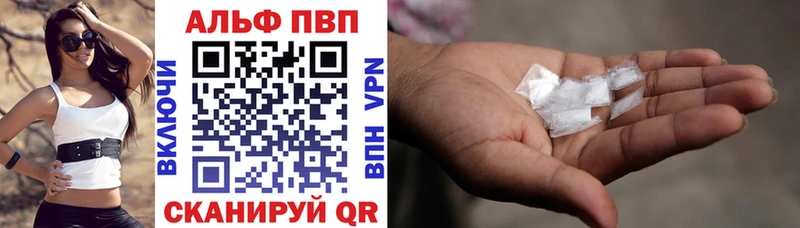 даркнет сайт Уяр APVP СК