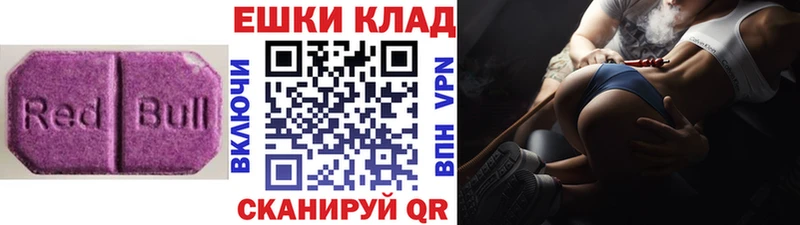 купить наркотик  blacksprut ONION  ЭКСТАЗИ 300 mg  Уяр 