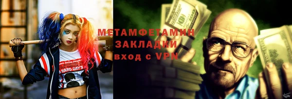 гидра Алексеевка