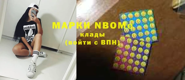 соль ск Заводоуковск