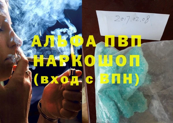 гидра Алексеевка
