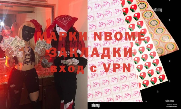гидра Алексеевка