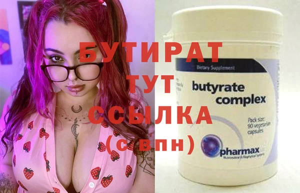 тгк Алексин
