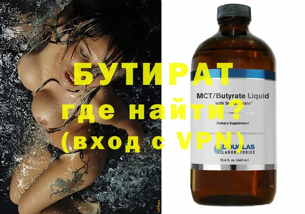 тгк Алексин