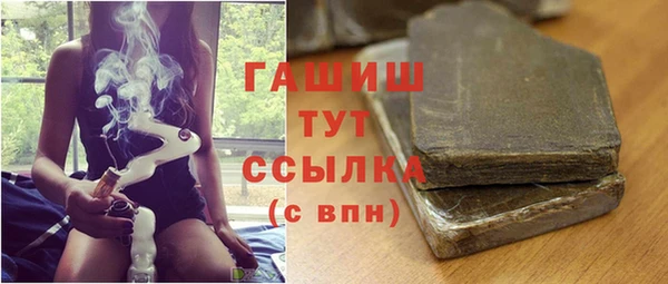 гашиш Заволжск