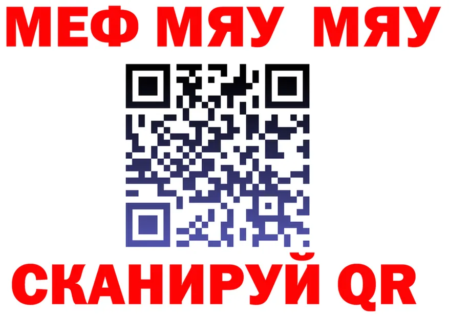Где найти наркотики? это клад Уяр