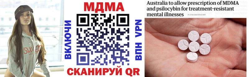 MDMA crystal  Уяр 
