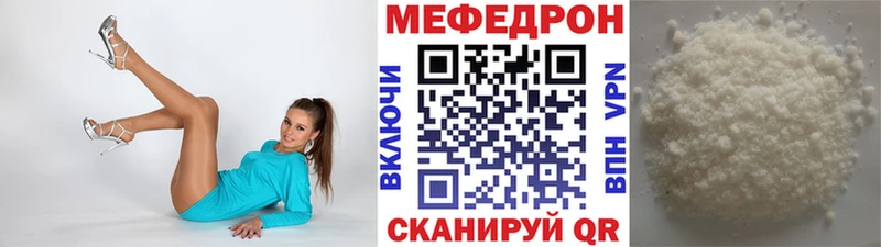 МЕФ мяу мяу блэк спрут Уяр продажа наркотиков