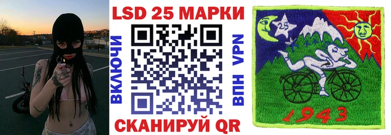 Наркотические марки 1500мкг купить наркотики сайты Уяр