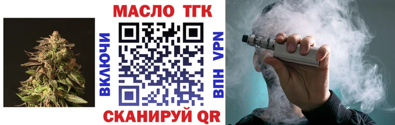 ТГК гашишное масло  darknet наркотические препараты  Уяр 